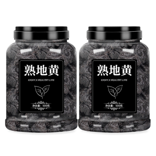 熟地黄中药材正品九蒸九制官方旗舰店野生怀地泡水的功效与作用生