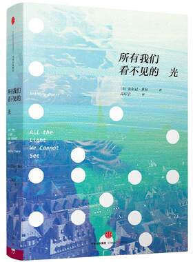 当当网中信出版社网飞同名剧