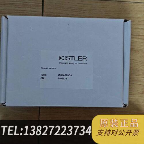 原装正品Qishi Sensor 4501A025qa Price Negotiation现货议价