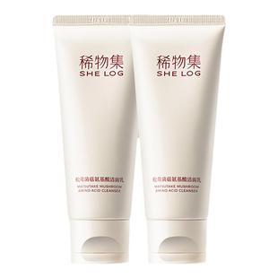 稀物集洗面奶氨基酸男士专用正品官方旗舰店深层清洁热销榜洁面乳