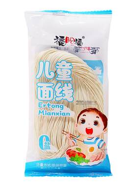 独立包无盐儿童细面线面条
