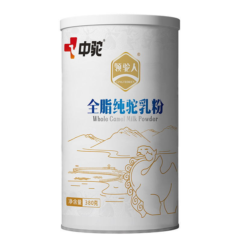 新疆中驼领驼人全脂驼乳粉 380g 罐装成人中老年营养纯骆驼奶粉
