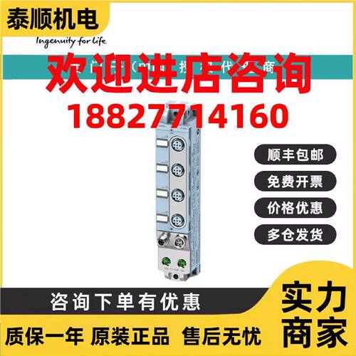 议价6ES7144-5KD00-0BA0西门子AI 4XU/I/RTD，4x M12，防护方式 I