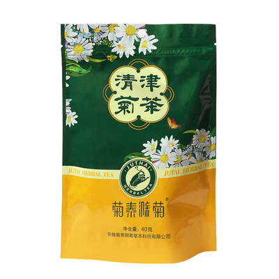 滁菊草茶特产黄山菊泰袋装