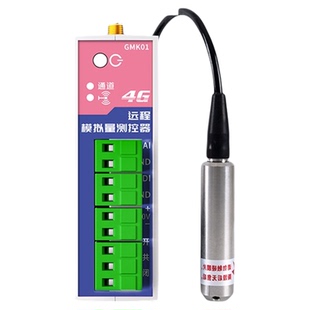 4G液位光柱检测控制开关水位无线控制器手机查看水位水塔上水开关