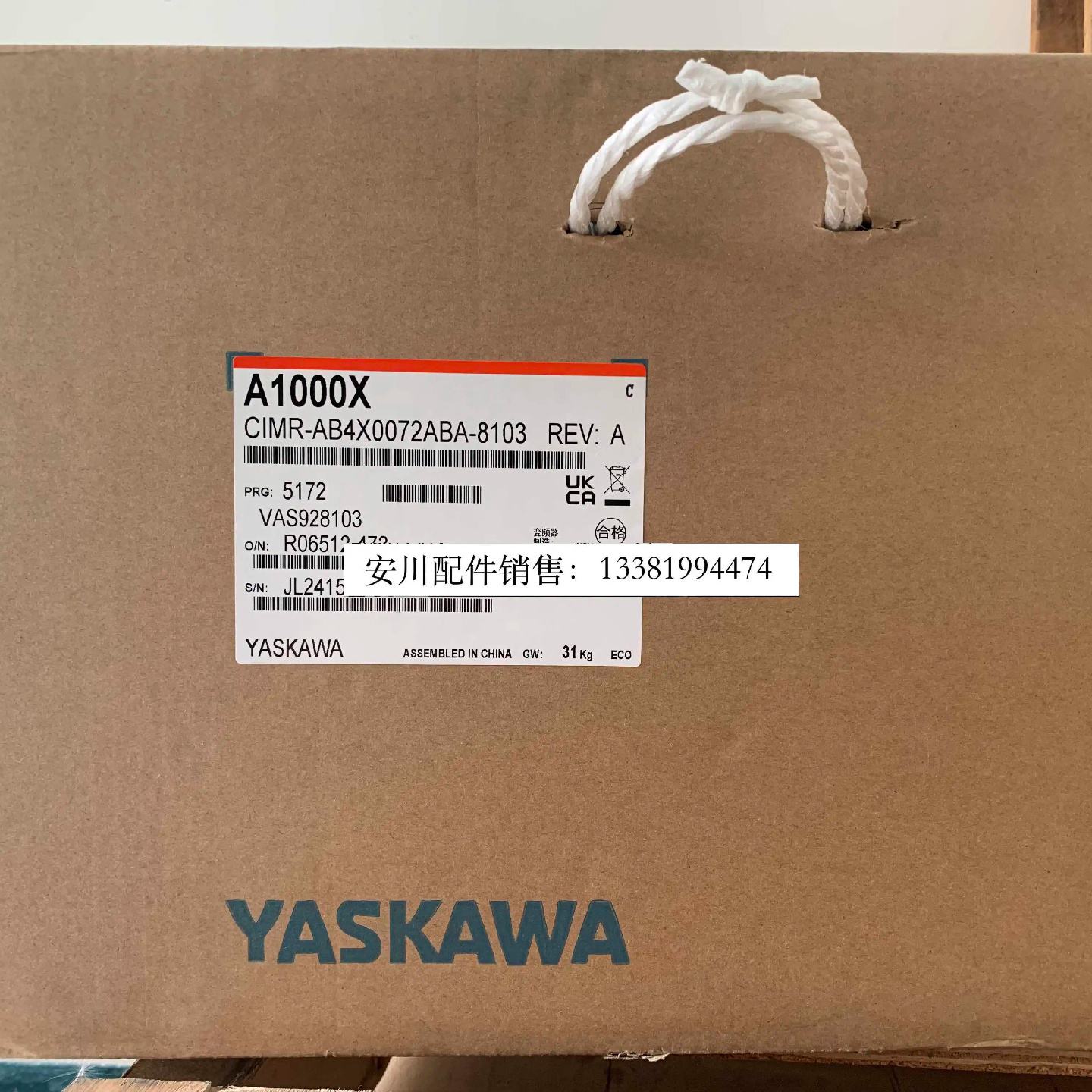 议价全新原装安川变频器专用A1000X CIMR-AB4X0072ABA-8103 30kw/