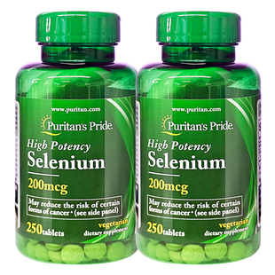 2瓶普丽普莱硒片补硒 晒片selenium成人富酵母硒片硒元素250片*2
