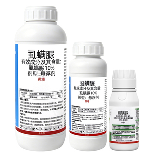 10%虱螨脲出类拔萃甘蓝甜菜夜蛾白菜大头菜花菜夜蛾卵农药杀虫剂