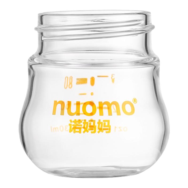 玻璃奶瓶瓶身新生儿宝宝奶瓶配件封密盖储奶罐备用多功能弧形个月