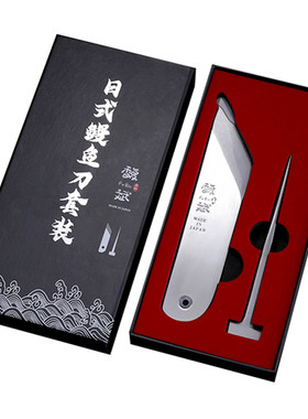 日式馥斌专业杀鳗鱼刀具套装