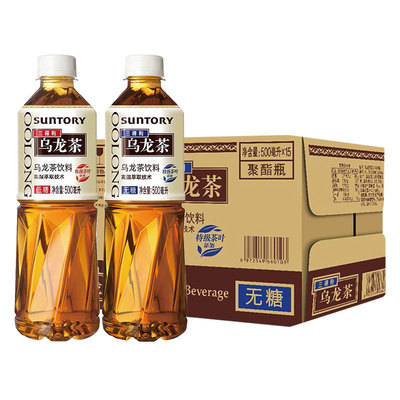 三得利无糖乌龙茶500ml*15瓶