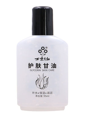 老牌秋冬护手霜滋润保湿护肤甘油
