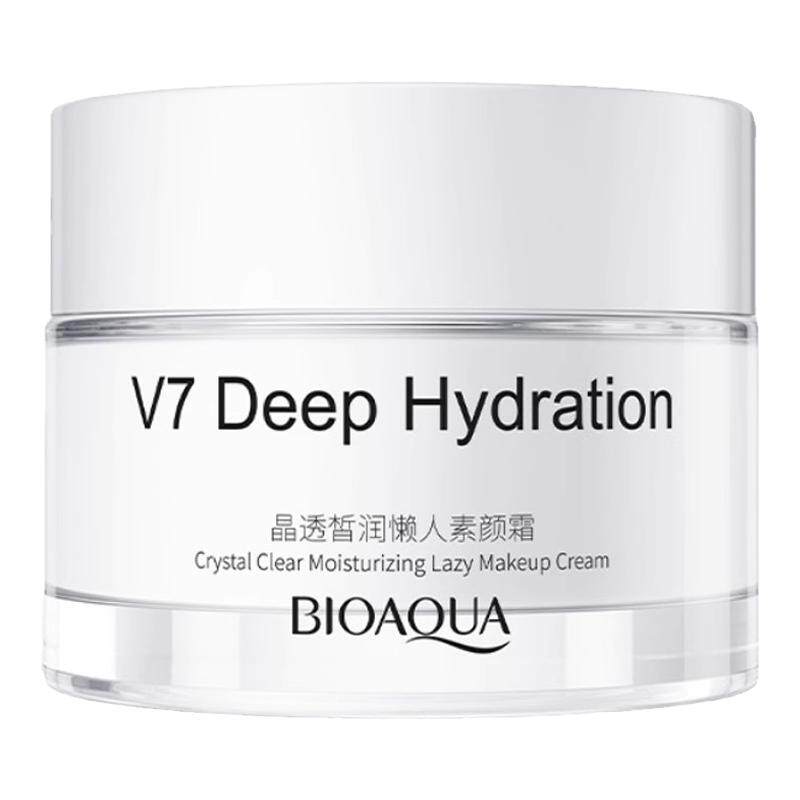 v7素颜霜买一送一送同款