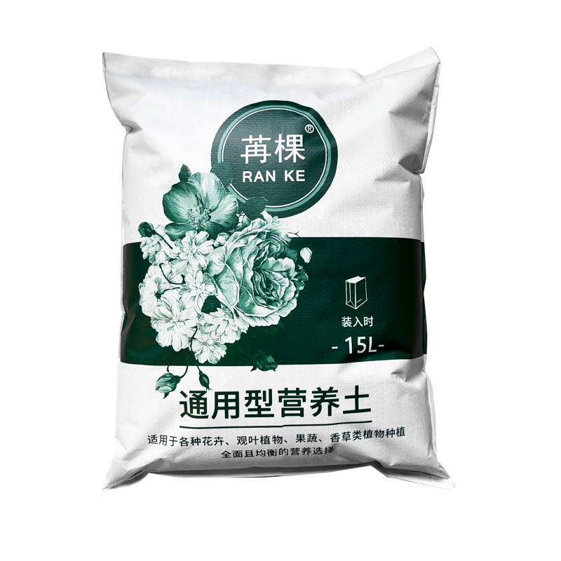 进口泥炭有机营养土种花种菜通用