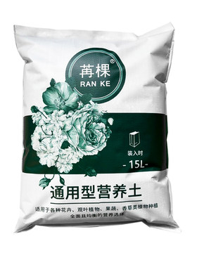 进口泥炭有机营养土种花种菜通用