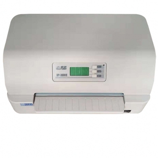 实达BP3000II股权证书资格证票据发票户口本吊牌贺卡证件打印机