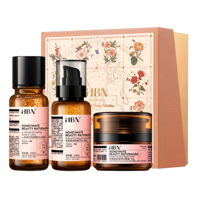 HBN早C晚A水乳面霜套装紧致抗皱
