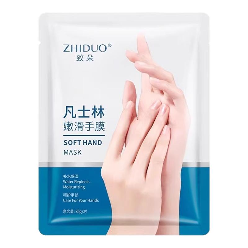 凡士林手膜嫩白保湿细嫩嫩白双手细纹手摸护手补水手套女手部护理