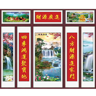 老式中堂画客厅挂画墙贴画五联山水画农村堂屋大气壁画大厅装饰画