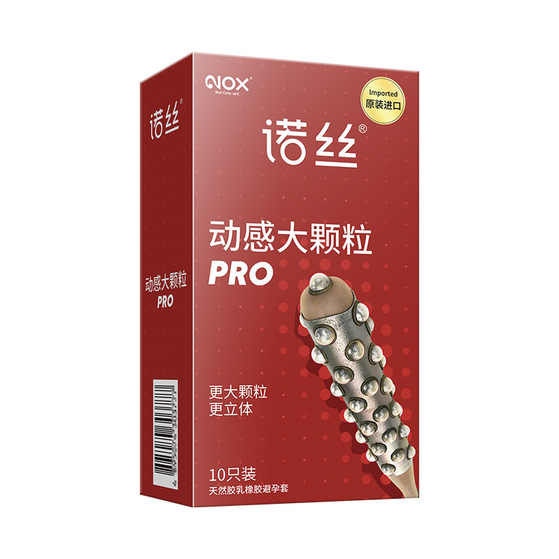 诺丝3D大颗粒避孕套男用夫妻情趣安全套旗舰店正品安全