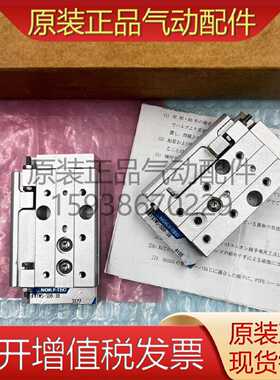 议价NEW-ERA气缸FXTWS-GT/FXTWS-SD8/SD10/SD15/SD20-30-45-60适