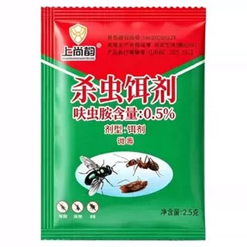蟑螂药杀虫粉剂室内外撒施家用厨房灭虫粉墙角缝隙有效杀爬虫长效