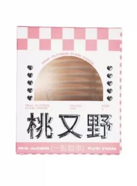 桃又野双眼皮贴女隐形自然无痕