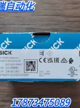 议价全新原装正品 SICK西克 WTB4FP-21312120ZZZ 传感器 1119968