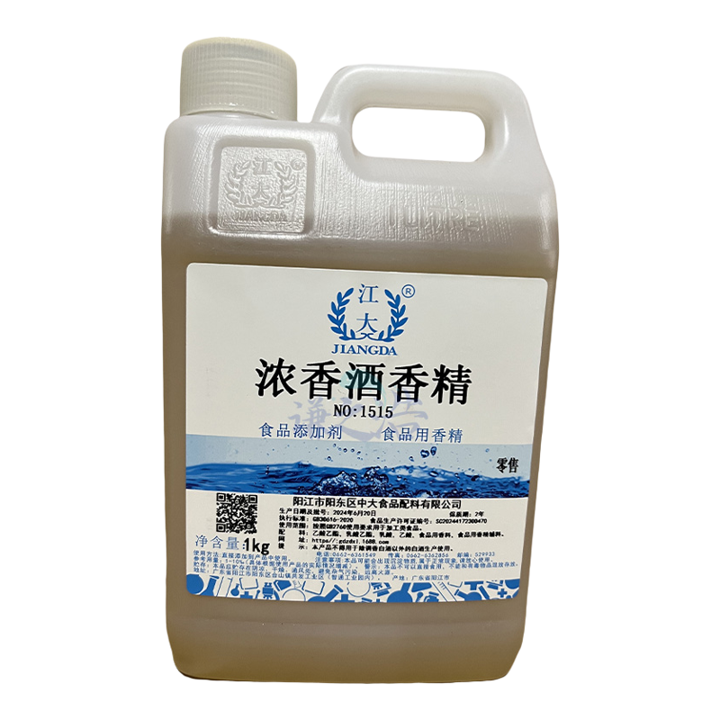 浓香酒香精勾调酒江大调香白酒