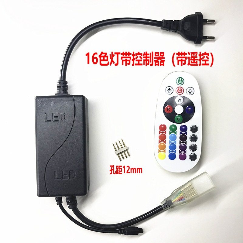 led灯带插头5050/2835/5730灯调插头线闪频亮度带防防水开关220V
