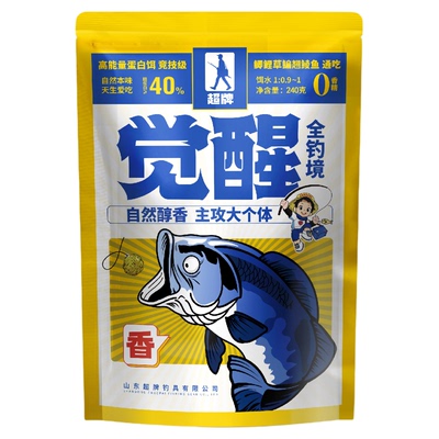 【官方正品】超牌觉醒香饵料