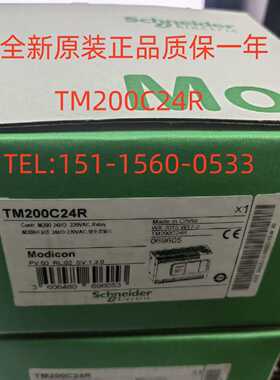 议价TM200C24R CE24R C24U CE24U C24T CE24T C3240RUTR施耐德PLC