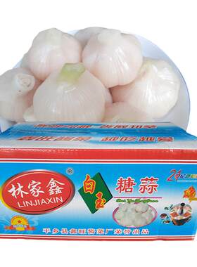 白玉酸甜自制新鲜10斤散装糖蒜