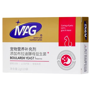 MAG布拉迪益生菌酵母猫咪肠胃宝成猫幼猫新生换季专用肠道肠胃