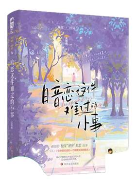 奔赴救赎文甜宠文小说任选