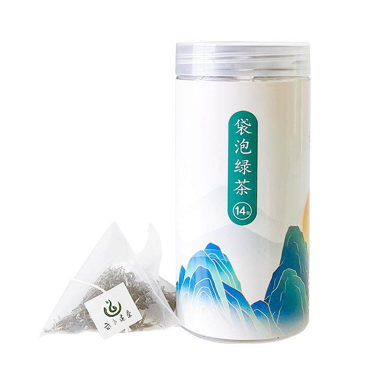 武当道茶云雾浓香绿茶42g/14包袋泡茶 十堰武当山茶精选口粮茶叶