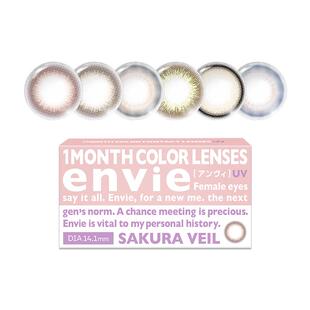 envie美瞳月抛1片彩色隐形眼镜小直径粉色美瞳近视眼镜 一副拍2盒