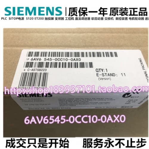 议价西门子触摸屏6AV6545-0DB10/0DA10/0CC10/0CA10-0AX0原装触摸