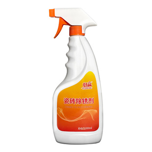 瓷砖除锈剂强力去污去黄石材去铁锈地砖清洁剂卫生间清洗家用
