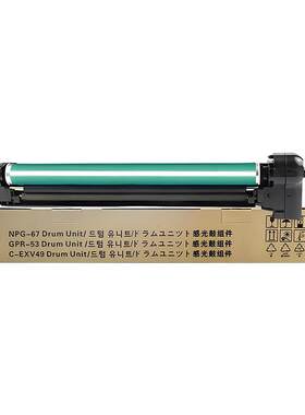 适用佳能C3520感光鼓C3530