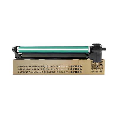 西谷适用佳能C3020套鼓高清打印