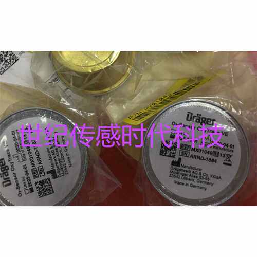 议价德尔格Drager SAVINA原装氧电池MX01049 传感器 6850645