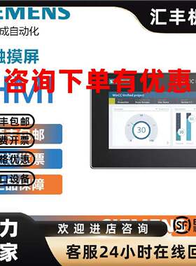 议价西门子触摸屏6AV2123-2GB03-0AX0原装现货