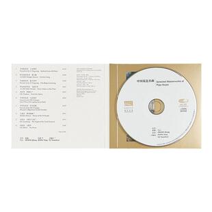 正版 国家大剧院 张强 演绎 中国琵琶名曲 十面埋伏 飞花点翠 CD
