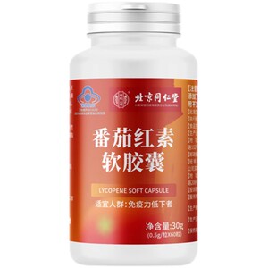 同仁堂北京同仁堂番茄红素前列腺