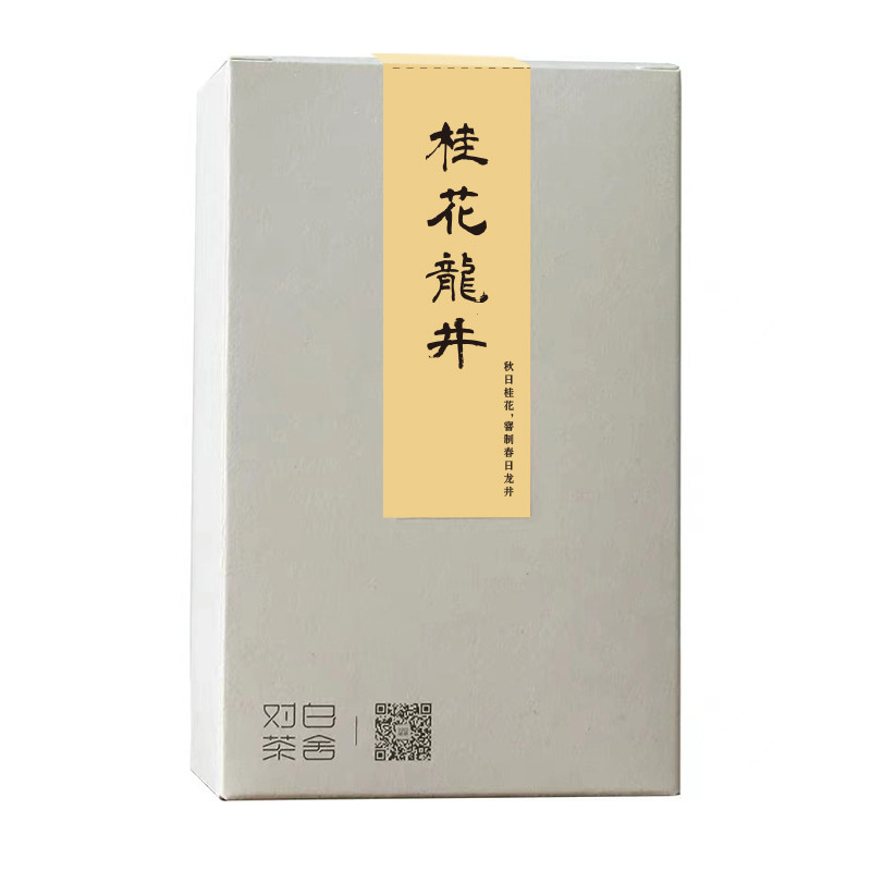 桂花龙井对白茶舍桂花茶绿茶送礼