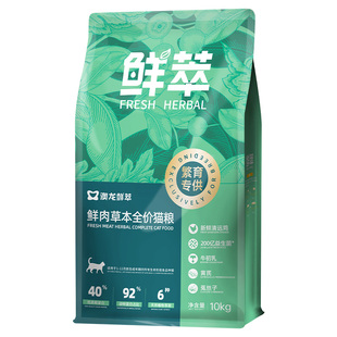 澳龙鲜萃繁育全价猫粮补充免疫营养助力母猫繁育呵护肠道成猫幼猫