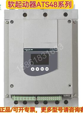 议价施耐德软起动器ATS48C11Q/C14Q/C17Q/C21Q/C25Q/C32Q/C41Q/C4