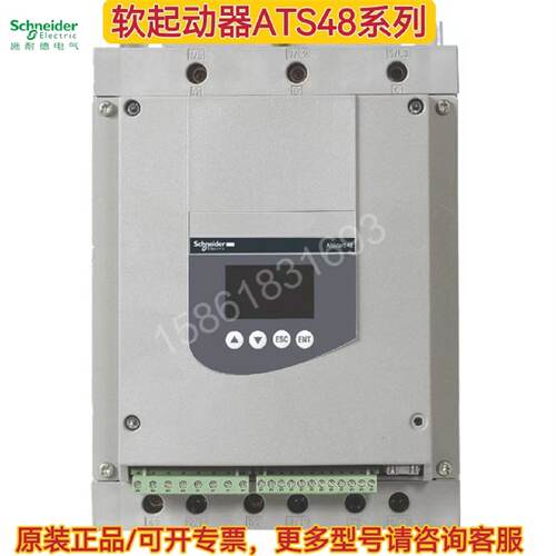 议价施耐德软起动器ATS48C11Q/C14Q/C17Q/C21Q/C25Q/C32Q/C41Q/C4