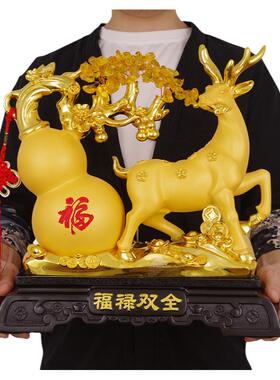 礼尚树脂招财福禄摆件